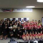 第4回スポーツアワードまちだ