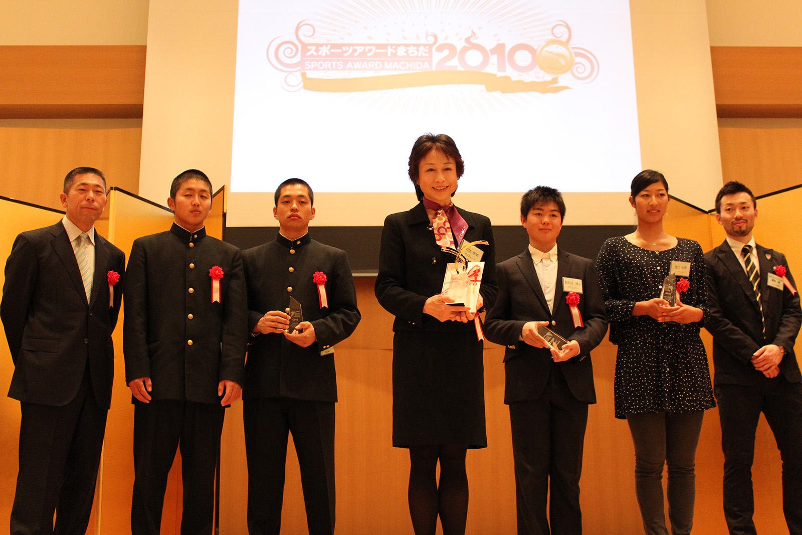 スポーツアワードまちだ2010(第1回スポーツアワードまちだ)