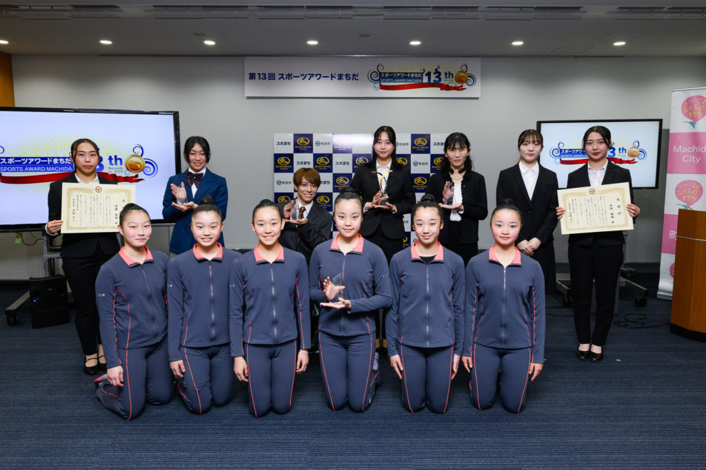 第13回スポーツアワードまちだ ファイナリスト