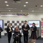 第14回スポーツアワードまちだ 受賞者決定